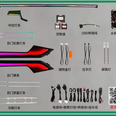 Led nội thất xe Audi A5 2017-2022