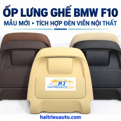 Ốp lưng ghế xe BMW F10