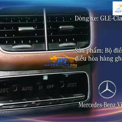 Điều ho&agrave; điện tử sau xe Mercedes GLE