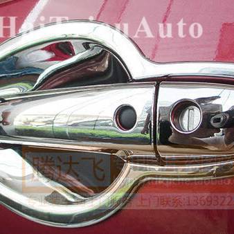 Ốp tay chén cửa cho xe mazda cx5