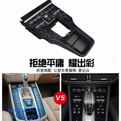 Bảng điều khiển điều hoà điện tử xe Porsche Macan